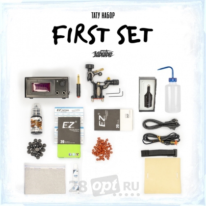 Тату-набор для начинающих от Забитых, First Set, Сartridges
